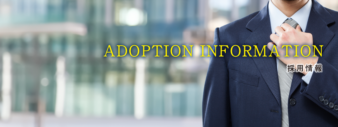 adoption information