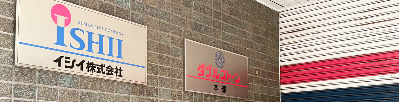 個人情報保護方針MV